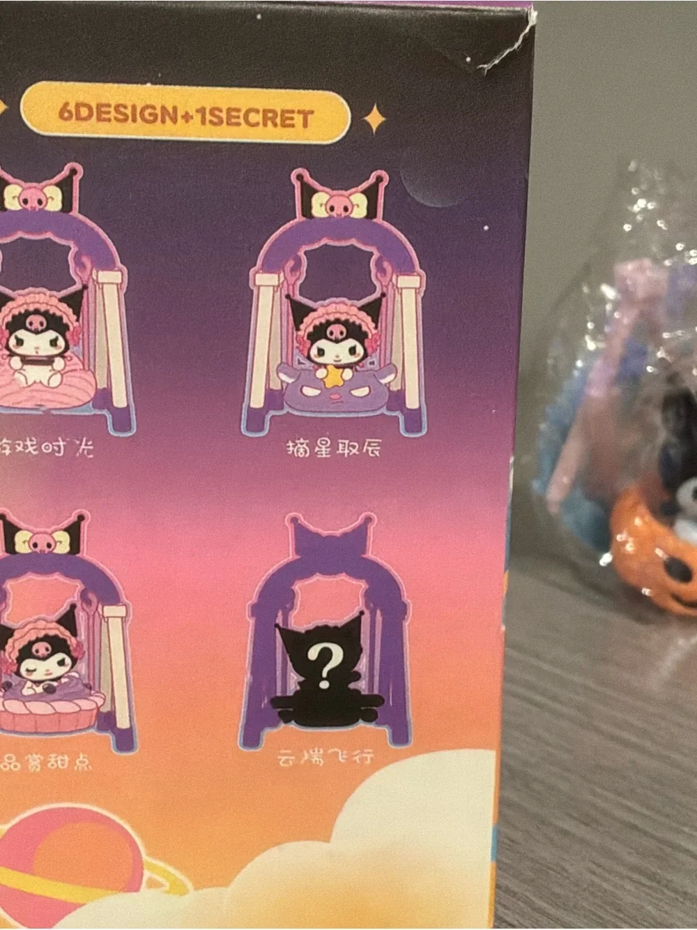 Sanrio Dreamland Confirmed Kuromi